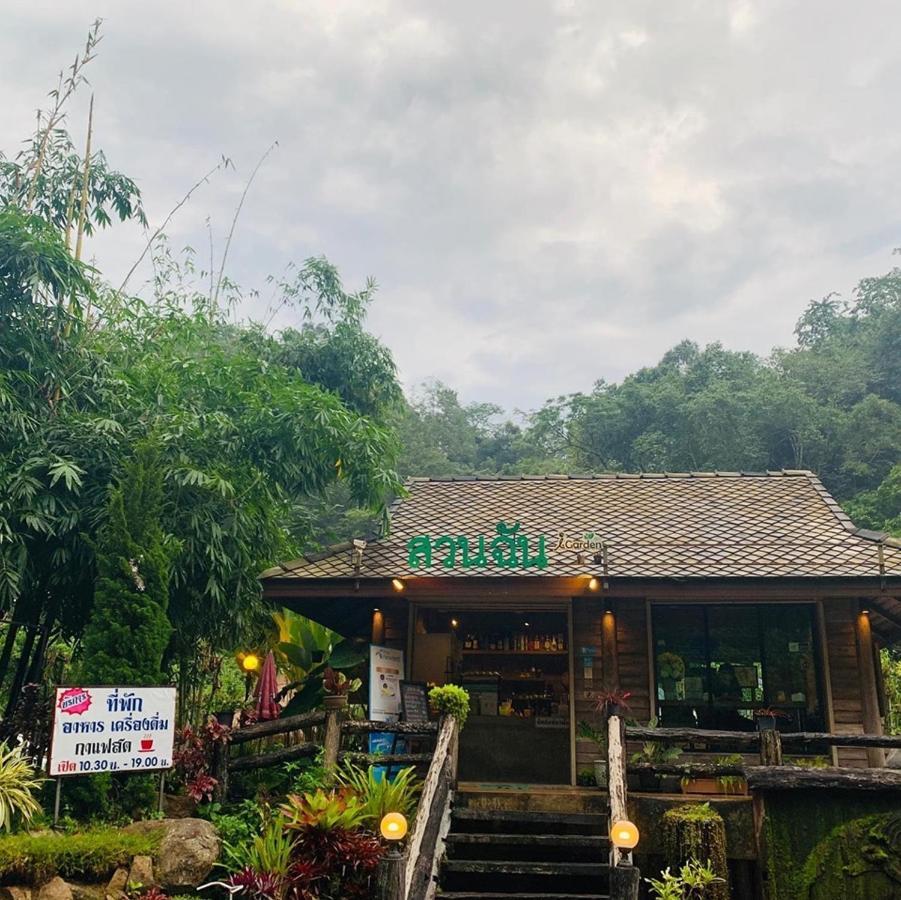 สวนฉัน Igarden Hotel Ban Pang Champi Exterior photo