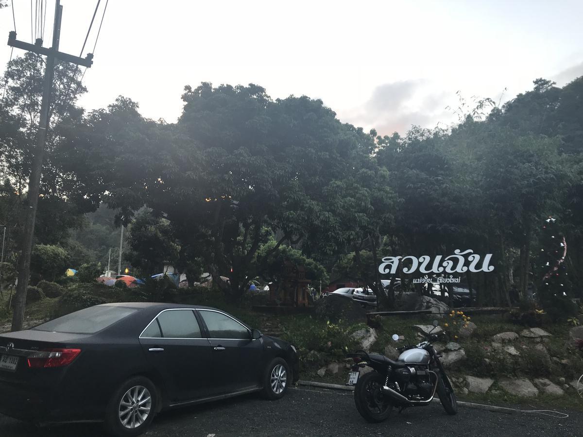 สวนฉัน Igarden Hotel Ban Pang Champi Exterior photo