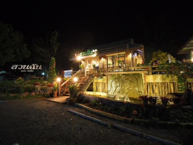 สวนฉัน Igarden Hotel Ban Pang Champi Exterior photo