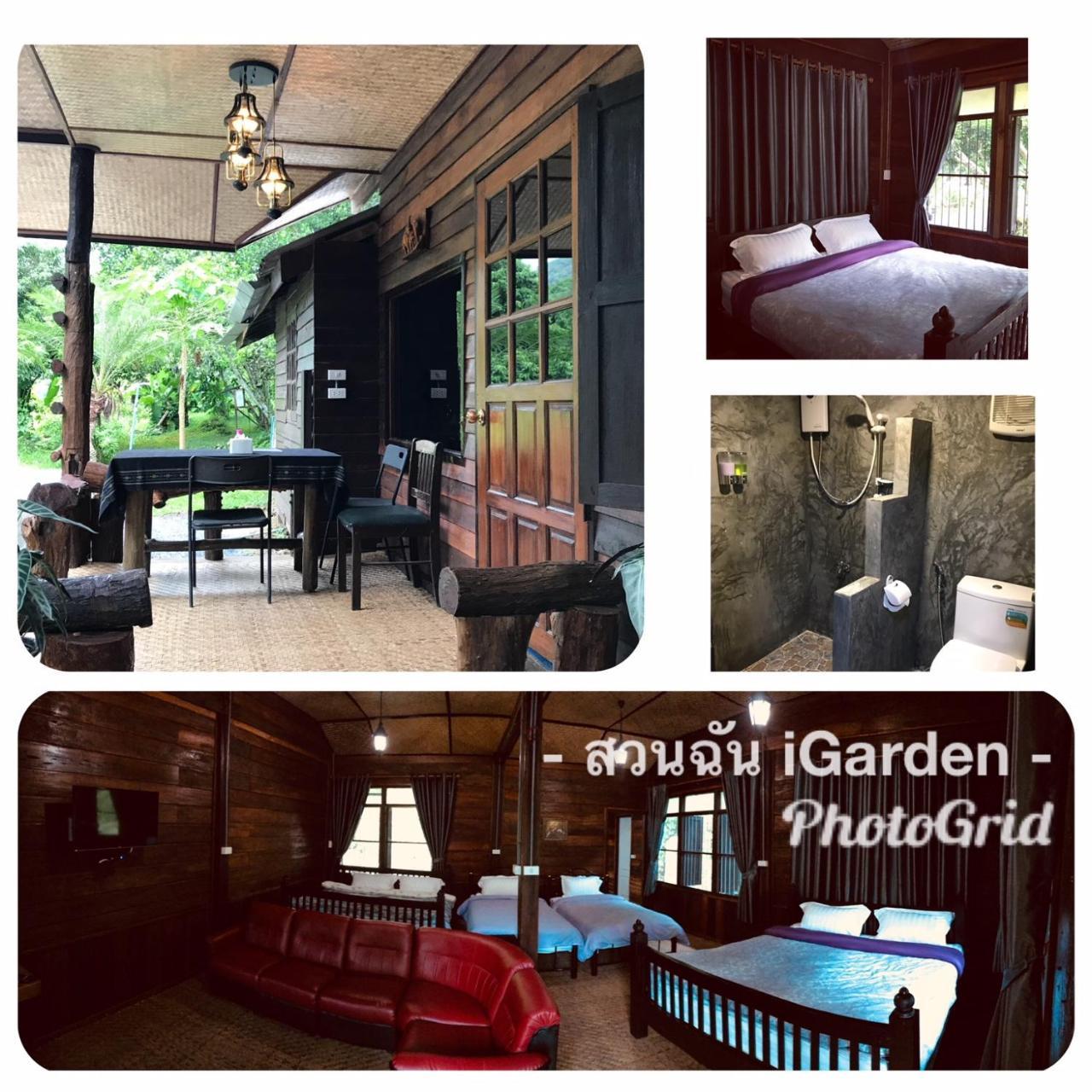 สวนฉัน Igarden Hotel Ban Pang Champi Exterior photo